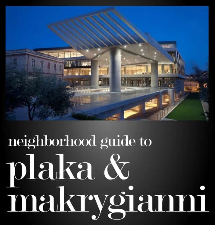 Guide to Plaka and Makrygianni neighborhoods in Athens Greece