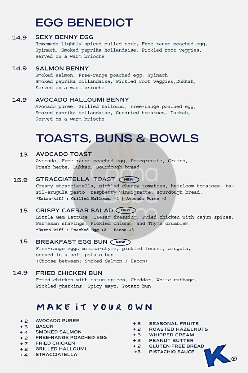 Kozy – Pompidou – Paris – Menu p4